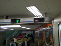 電照式(静岡鉄道)