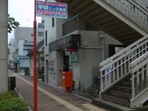 横浜三ッ沢 (02387)