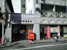 高松藤塚 (63149)