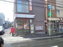 札幌南八条西 (90089)