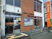 札幌北三十三条 (90373)