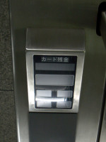 LED(横浜市交通局)