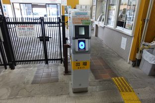 南伊東 (2025/12/06)