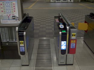 大阪空港 (2007/03/05)