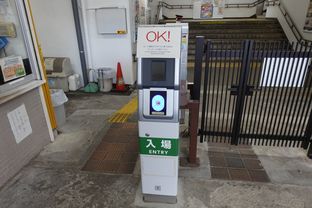 南伊東 (2025/12/06)