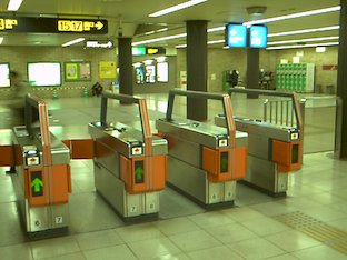 福岡空港 (2000/01/31)