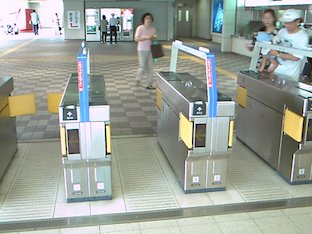 大阪空港 (1999/09/19)