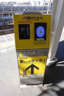 八丁畷 (2025/02/19)