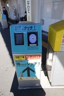 八丁畷 (2025/02/19)