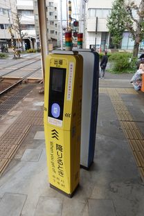 修学院 (2025/10/25)