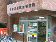 三軒茶屋駅前 (01371)