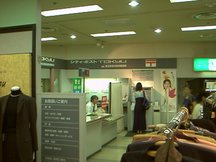 東急東横店 (簡) (01492)