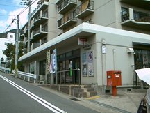 神戸中島 (43448)