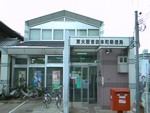 東大阪吉田本町 (41665)