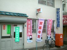 王寺駅前 (45166)