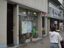 横浜吉野町 (02112)