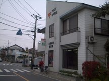 与野本町 (03061)