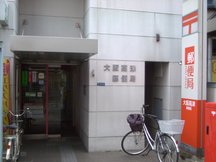 大阪高津 (41413)