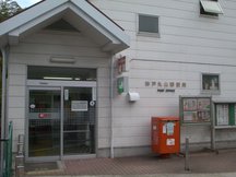 神戸丸山 (43565)