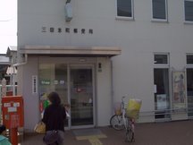 三田本町 (43767)