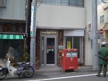 中央湊 (01118)