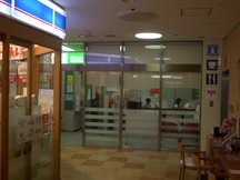 麹町 東京逓信病院内 (分) (01252A)