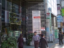 新宿駅南口 (01526)