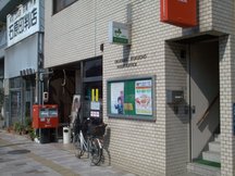 岡山伊福町 (54321)