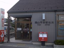 岡山平井 (54367)