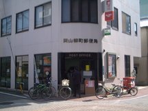 岡山柳町 (54379)
