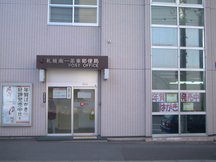 札幌南一条東 (90221)