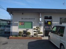 岡山福島 (54374)
