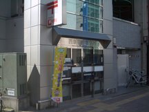 西新宿四 (00239)