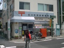 石川町駅前 (02040)