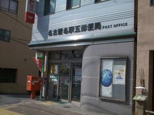 名古屋名駅五 (21453)