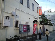 淀川塚本 (41400)