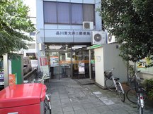 品川東大井二 (01090)