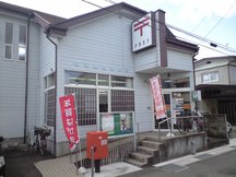 塩釜藤倉 (81352)