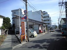 松山小栗町 (61290)