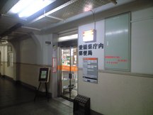 愛媛県庁内 (61340)