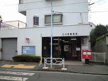 立川幸 (00470)