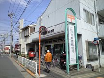 江戸川長島 (00653)
