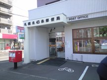 札幌北四十三条 (90502)