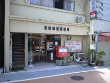 長崎麹屋 (76114)
