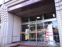 長崎桜町 (76295)