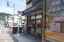 鹿児島田上町 (78273)
