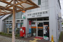志賀小野駅前 (46226)