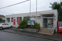 西戸崎 (74090)
