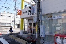 新潟横七番町 (12321)