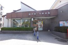横浜鶴ケ峰 (02059)